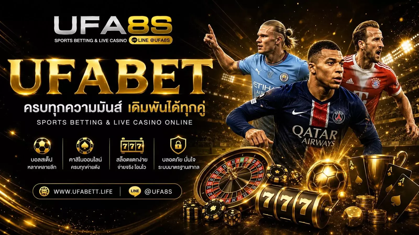 Contact Us UFABET